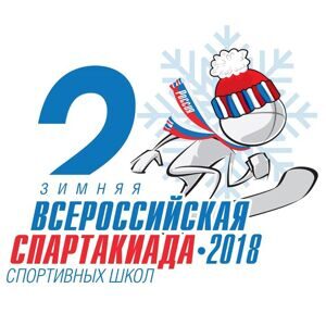 Логотип Спартакиады СШ